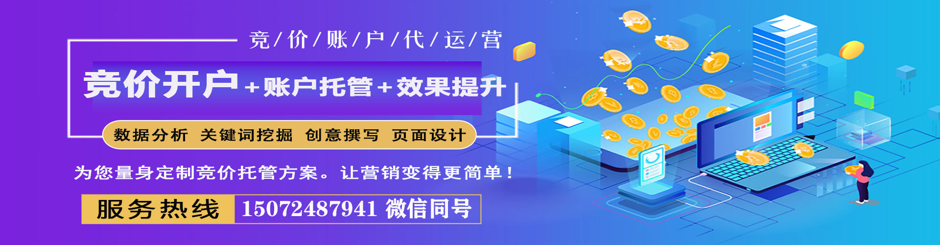 九龙快手信息流