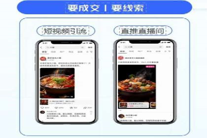 某企业通过百度广告实现品牌提升的历程