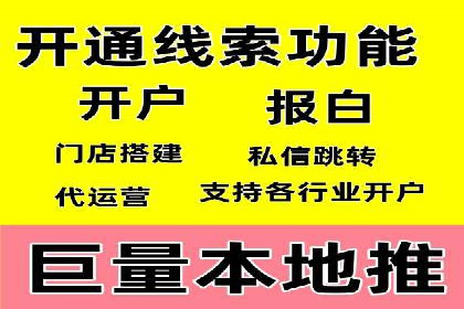 短视频信息流算法与用户行为分析
